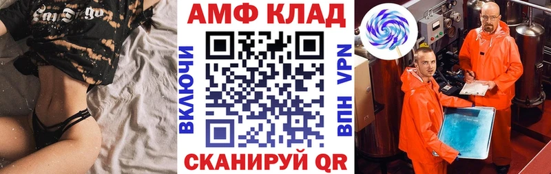 АМФ 98%  blacksprut маркетплейс  Красноуральск  как найти закладки 