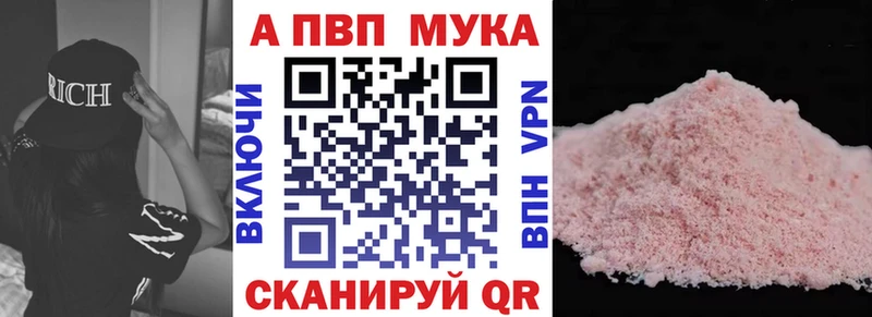 наркотики  Красноуральск  Alpha-PVP СК КРИС 