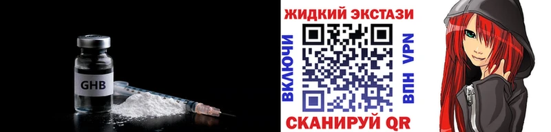 БУТИРАТ 99%  хочу наркоту  Красноуральск 