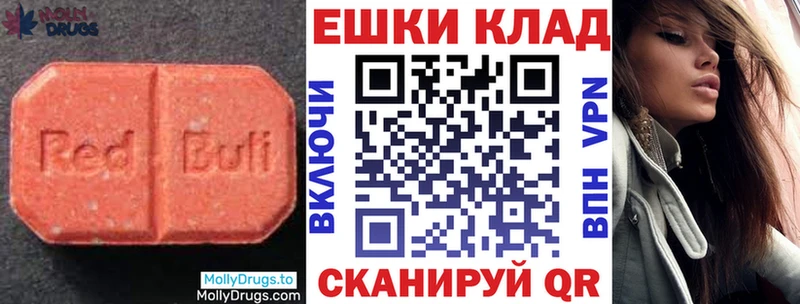 ЭКСТАЗИ таблы  где купить наркоту  Красноуральск 