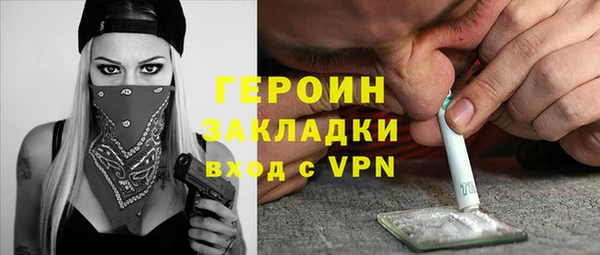 героин Кинешма