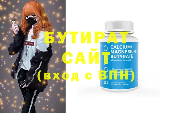 героин Кинешма