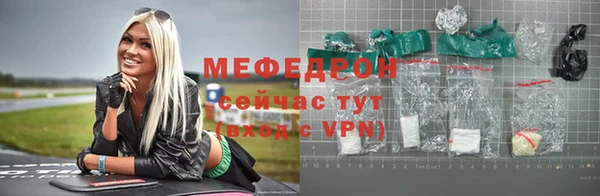 MESCALINE Козловка