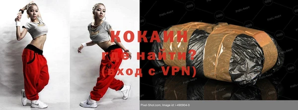 героин Кинешма
