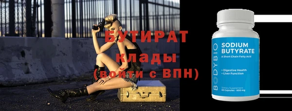 героин Кинешма