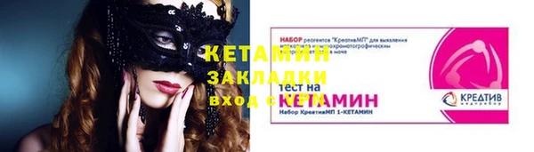 трава Киренск