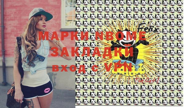 героин Кинешма