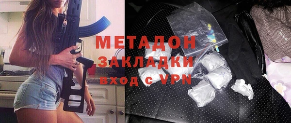 героин Кинешма