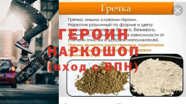 стаф Кодинск