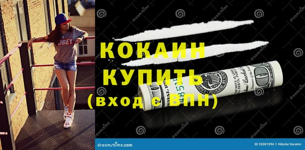 героин Кинешма