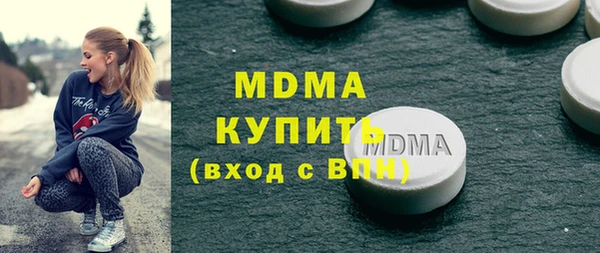трава Киренск
