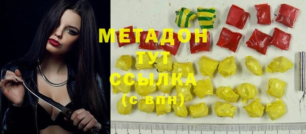 марки nbome Касимов