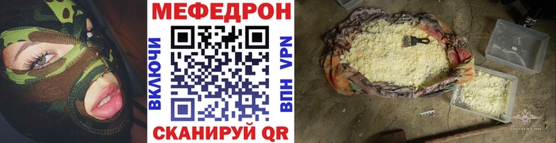 Меф VHQ  дарнет шоп  mega ссылки  Красноуральск 