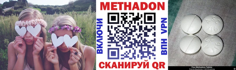 МЕТАДОН мёд сайты даркнета какой сайт Красноуральск