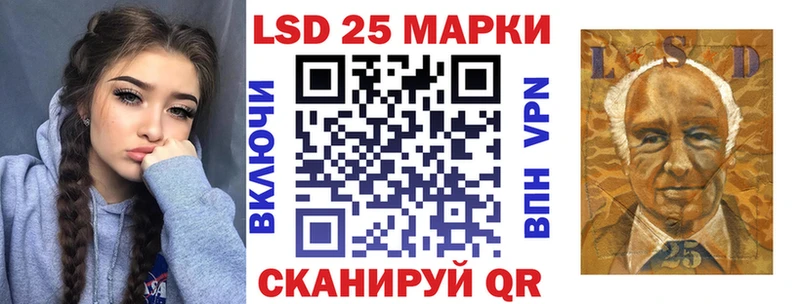 Марки 25I-NBOMe 1500мкг Красноуральск