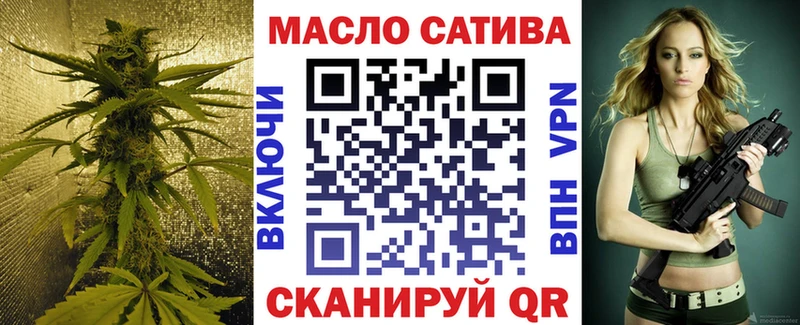 Дистиллят ТГК вейп с тгк Красноуральск