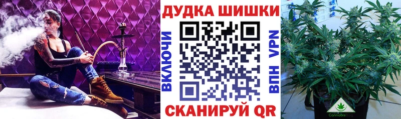 MEGA ССЫЛКА  Красноуральск  Бошки Шишки SATIVA & INDICA 